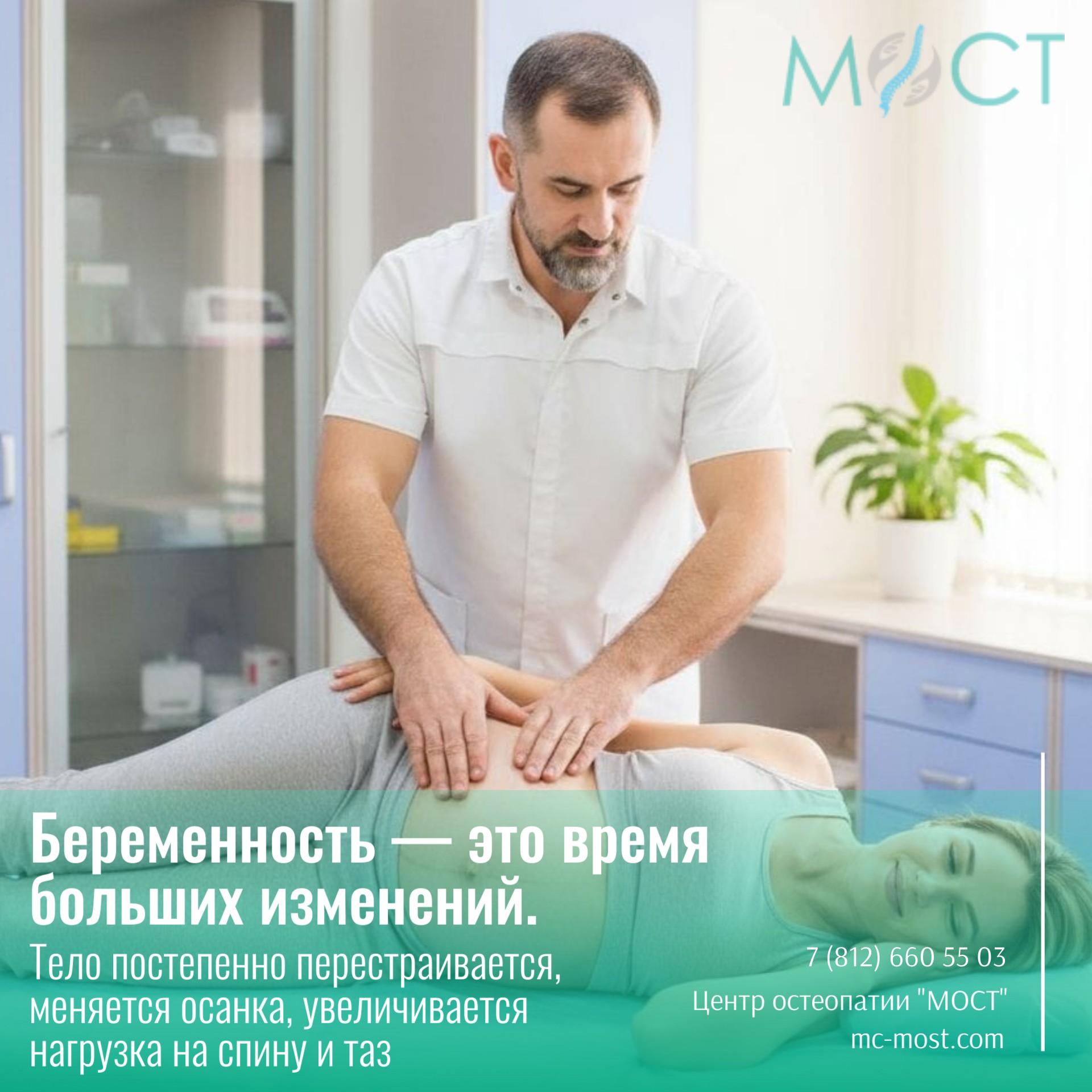Подготовка к родам
